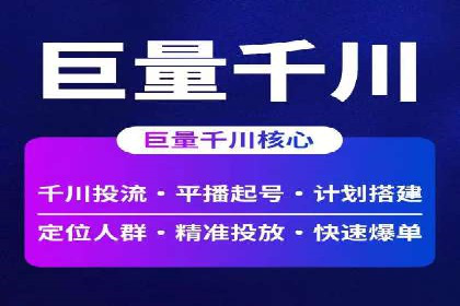 今日头条信息流广告投放策略案例分析